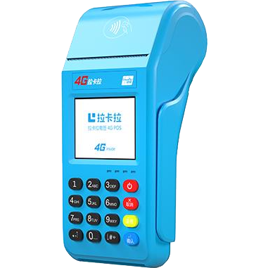 樟树拉卡拉传统POS机