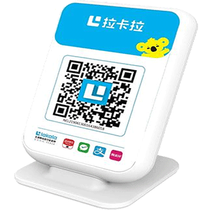 樟树拉卡拉收款云音箱